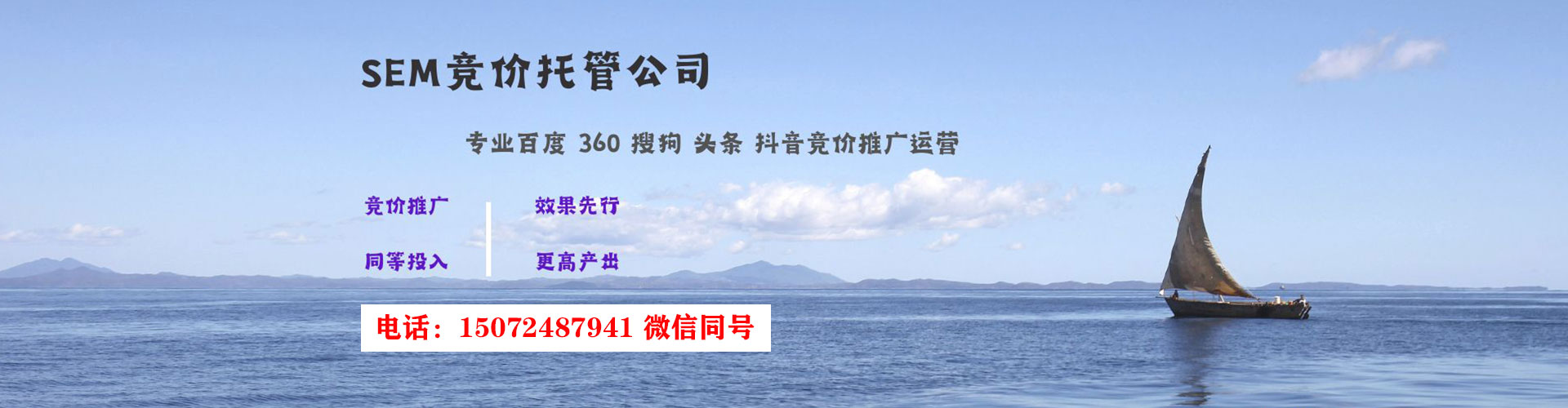 龙门百度如何推广