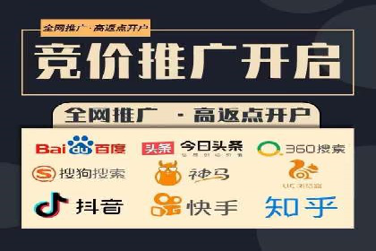 SEM代运营推广公司成功案例，助力企业实现多元化发展