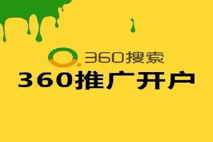 某SEM托管公司助力企业实现品牌与流量的双丰收