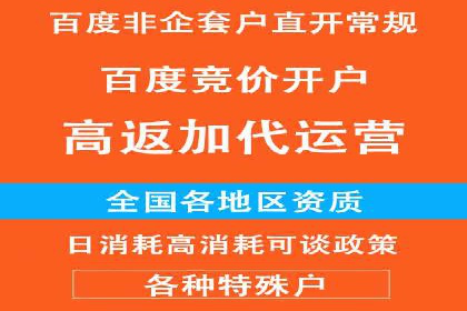 XX行业信息流广告投放全流程解析