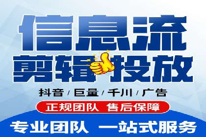 百度竞价代运营成功案例解析