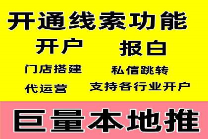 百度竞价排名案例分享：广告投放的技巧与误区